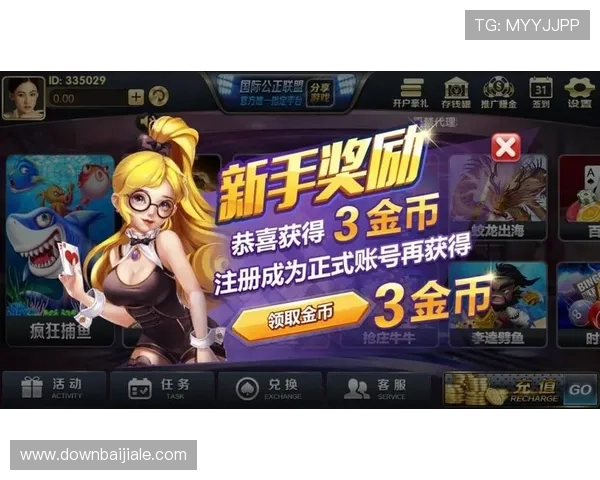 适合新手玩家的好玩的棋牌游戏平台,零基础也能快速上手畅玩无限