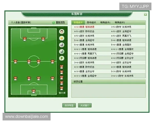 欧博真人足球平台注册流程与账号安全设置详细步骤指导新手快速入门