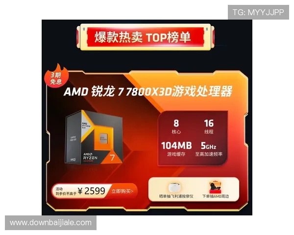 简单几步即可完成ag旗舰登录，享受全面优质的购物体验