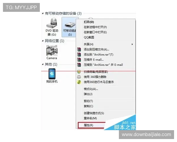 完美视讯官网常见问题解答，解决新手用户在使用过程中遇到的各种疑问