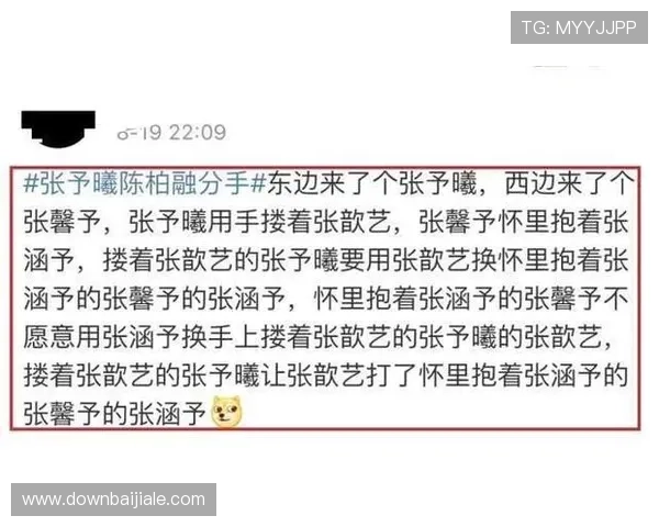 K8真人在线游戏中的常见作弊行为及防范措施分析